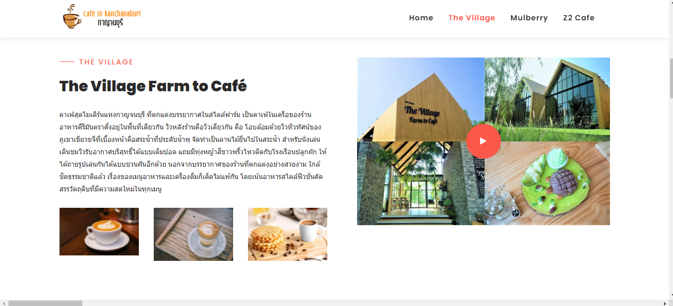 cafe2