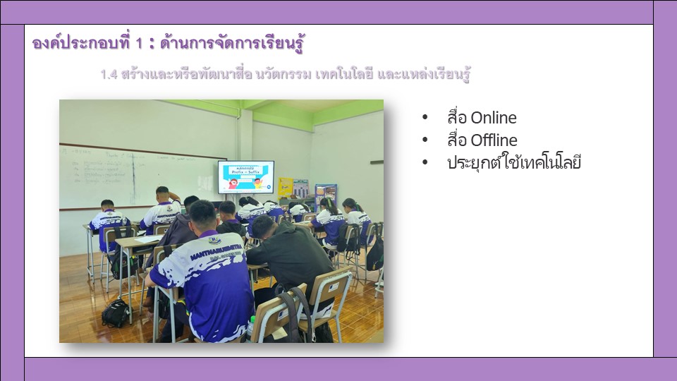 สไลด์6