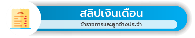 m slip 1