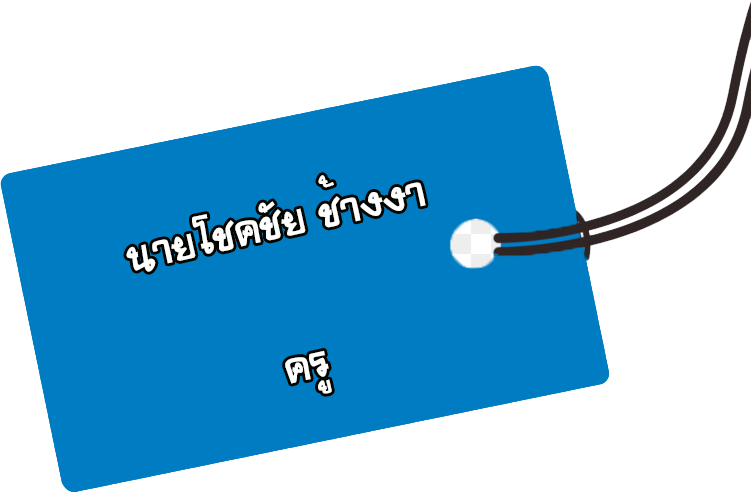 chokchai