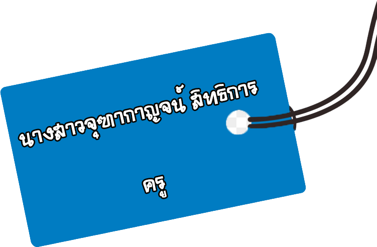 jutakarn