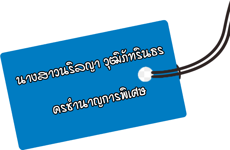 narinya