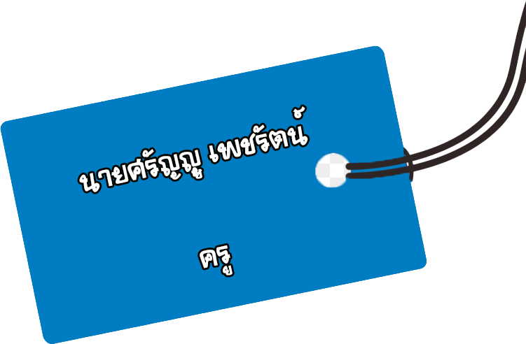 sarunyu