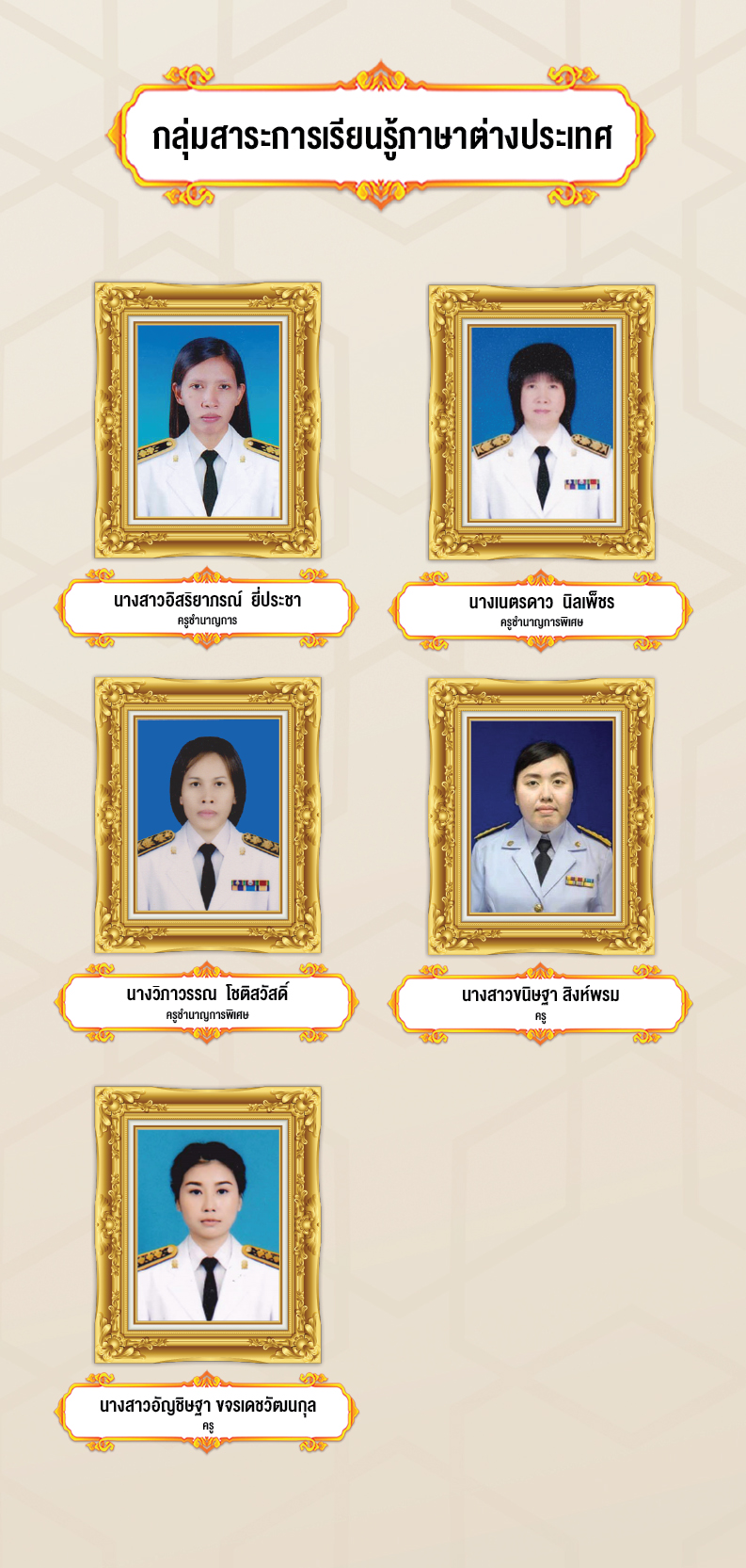 eng