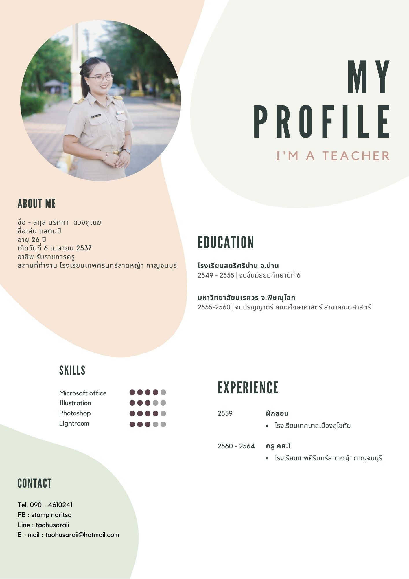 Cream and Green Creative Resume