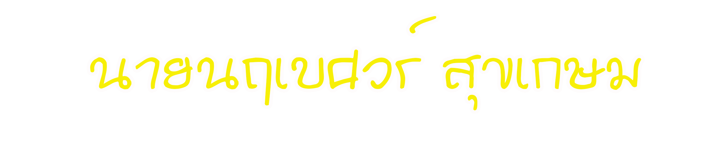 headdslk1