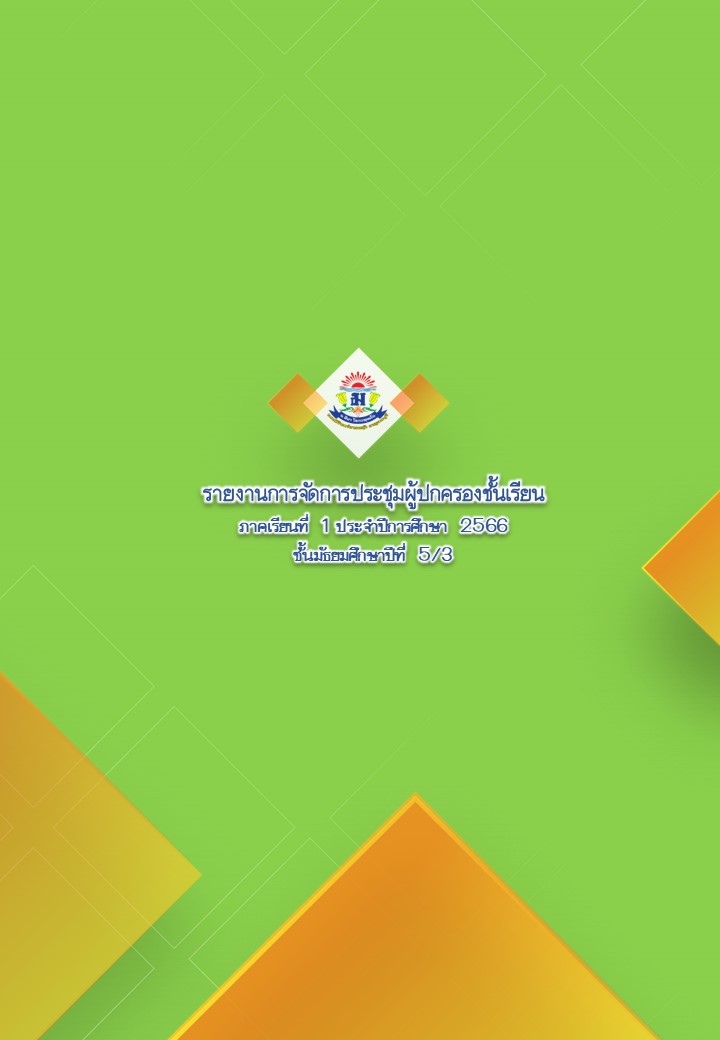 Slide2