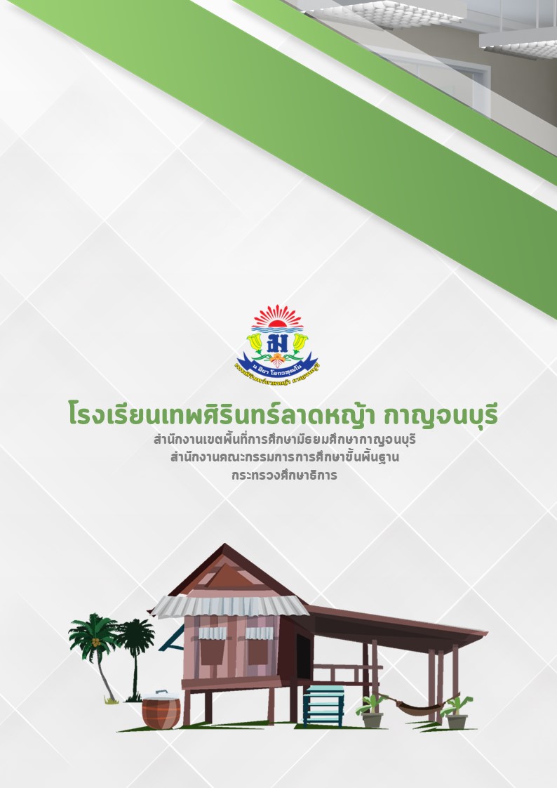 Slide2