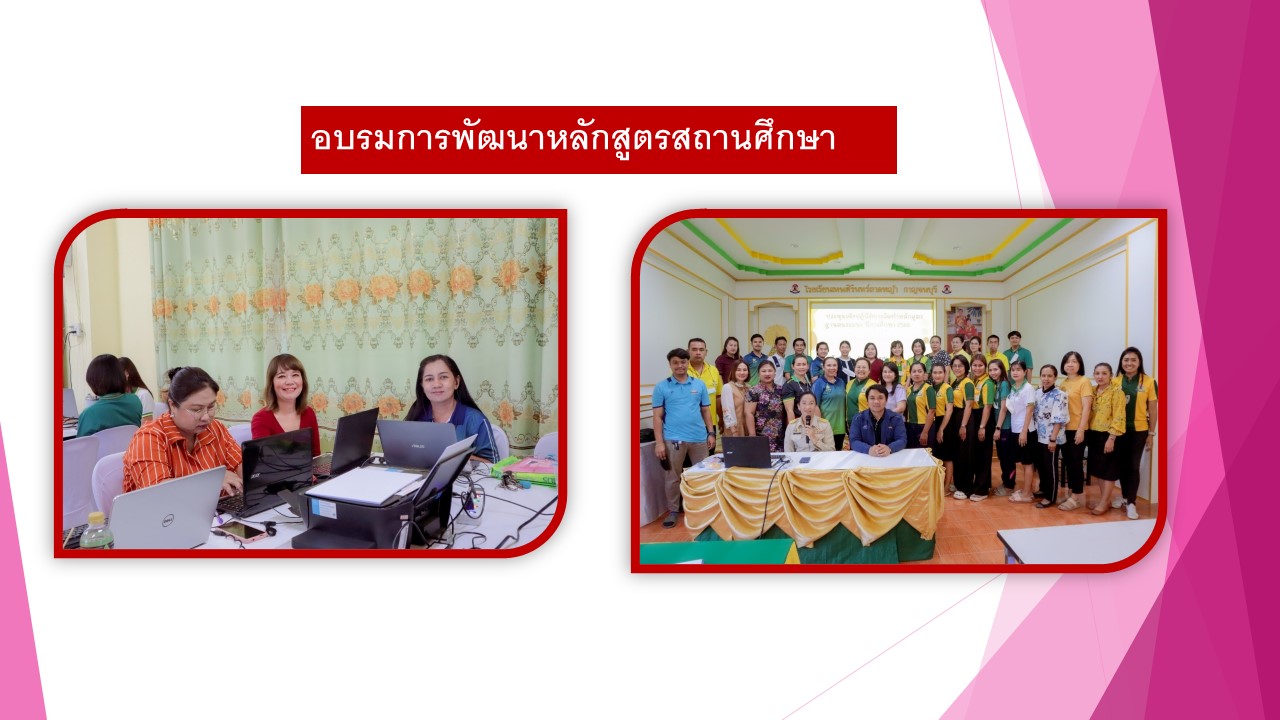 Slide4