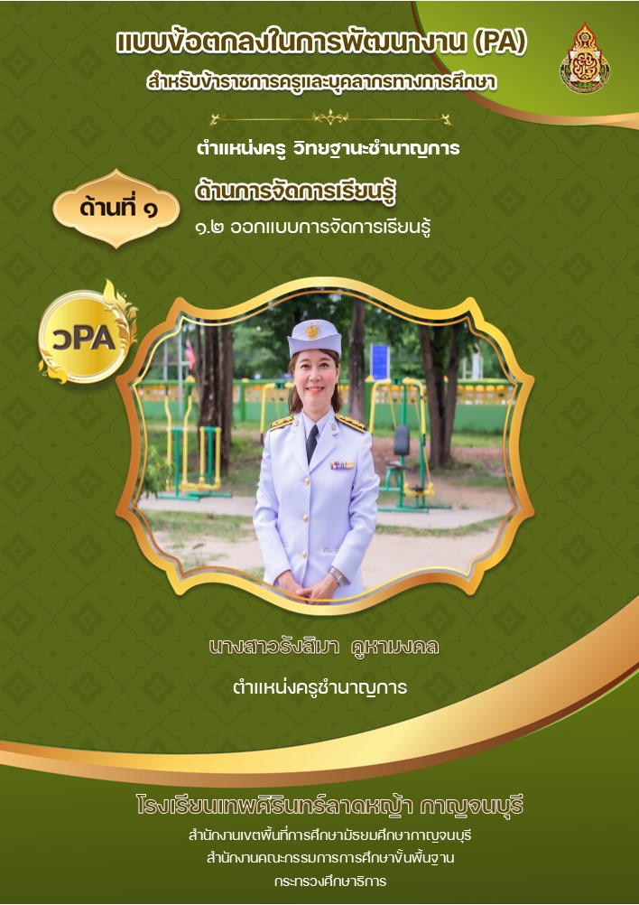 สไลด์1