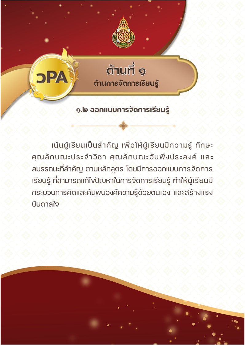 สไลด์2