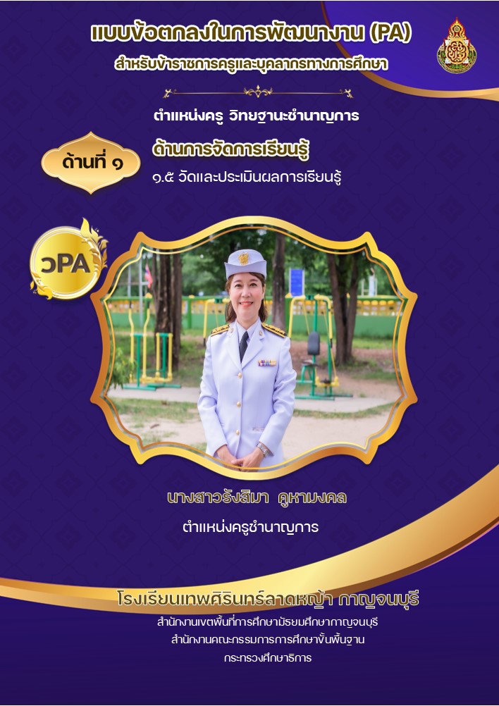 สไลด์4