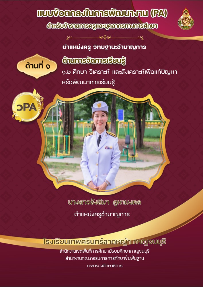 สไลด์5