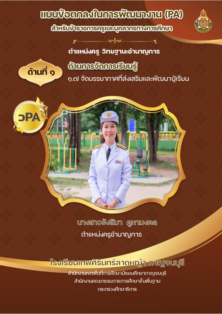 สไลด์6