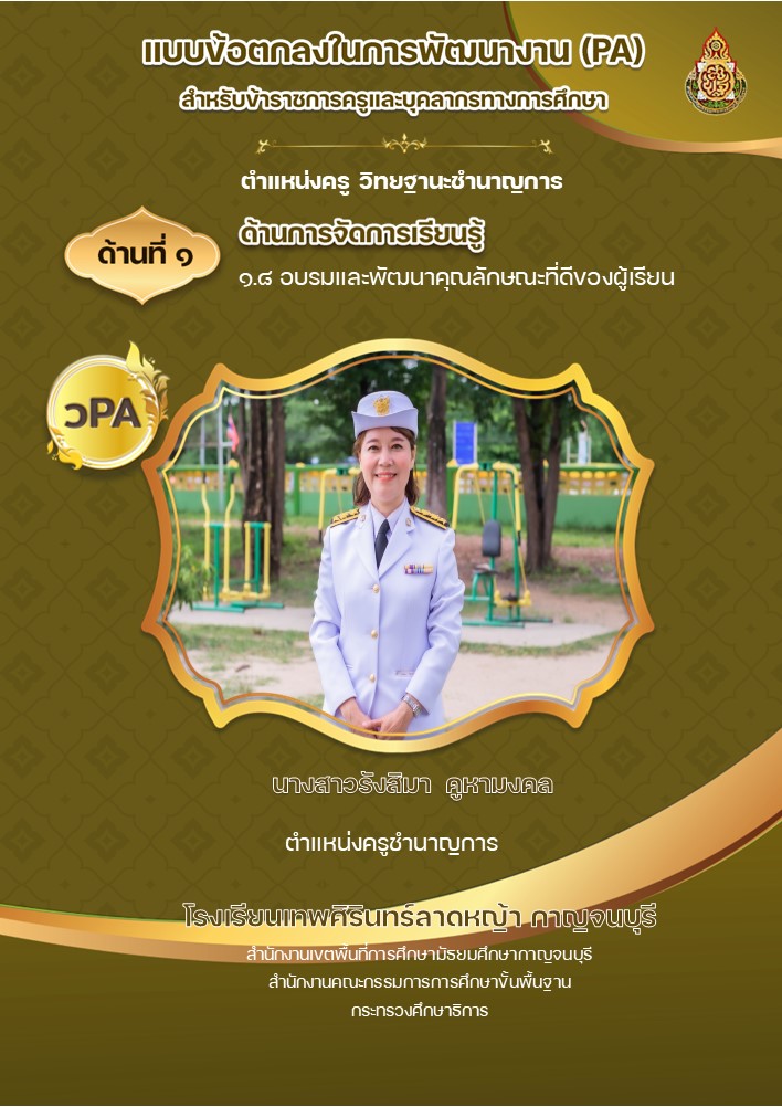 สไลด์7