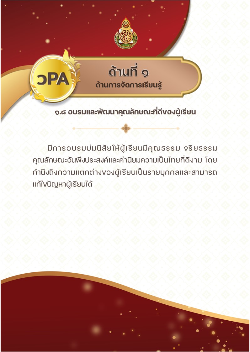 สไลด์8