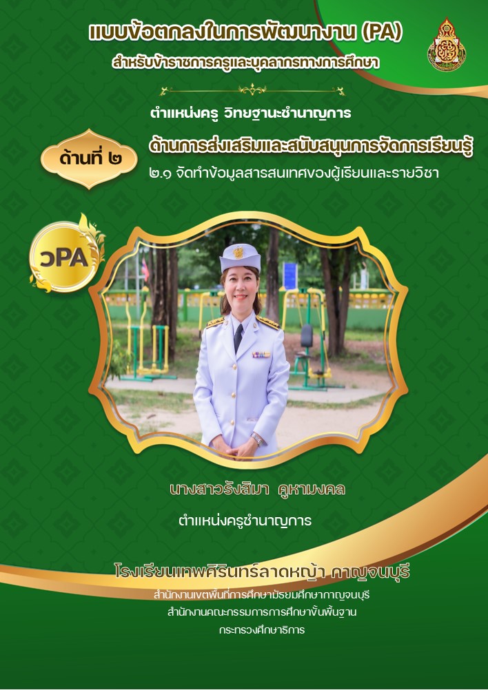 สไลด์8