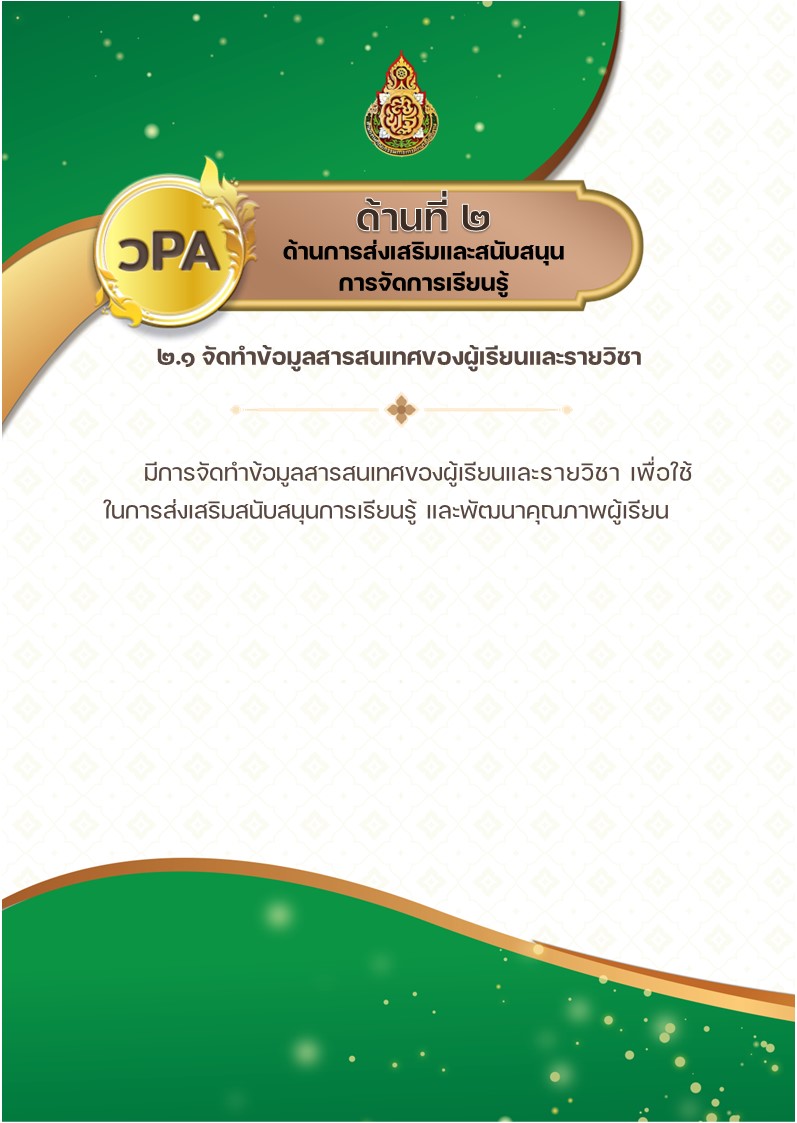 สไลด์9