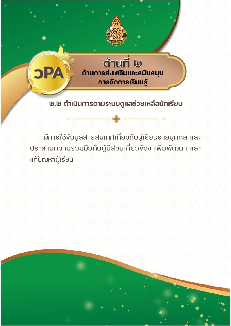 สไลด์10