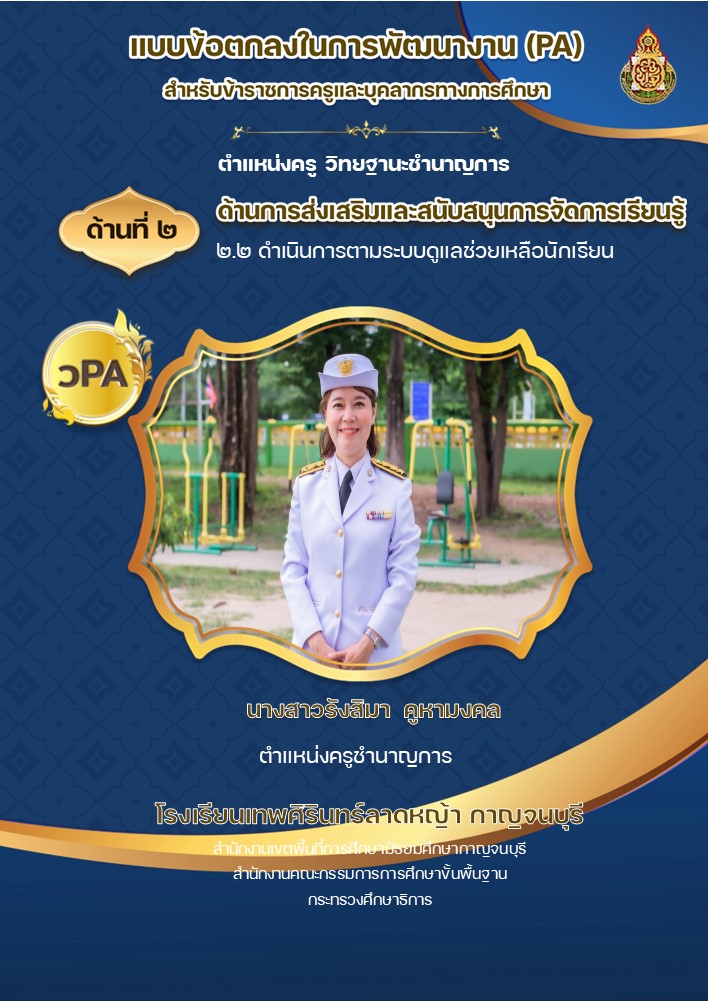 สไลด์9
