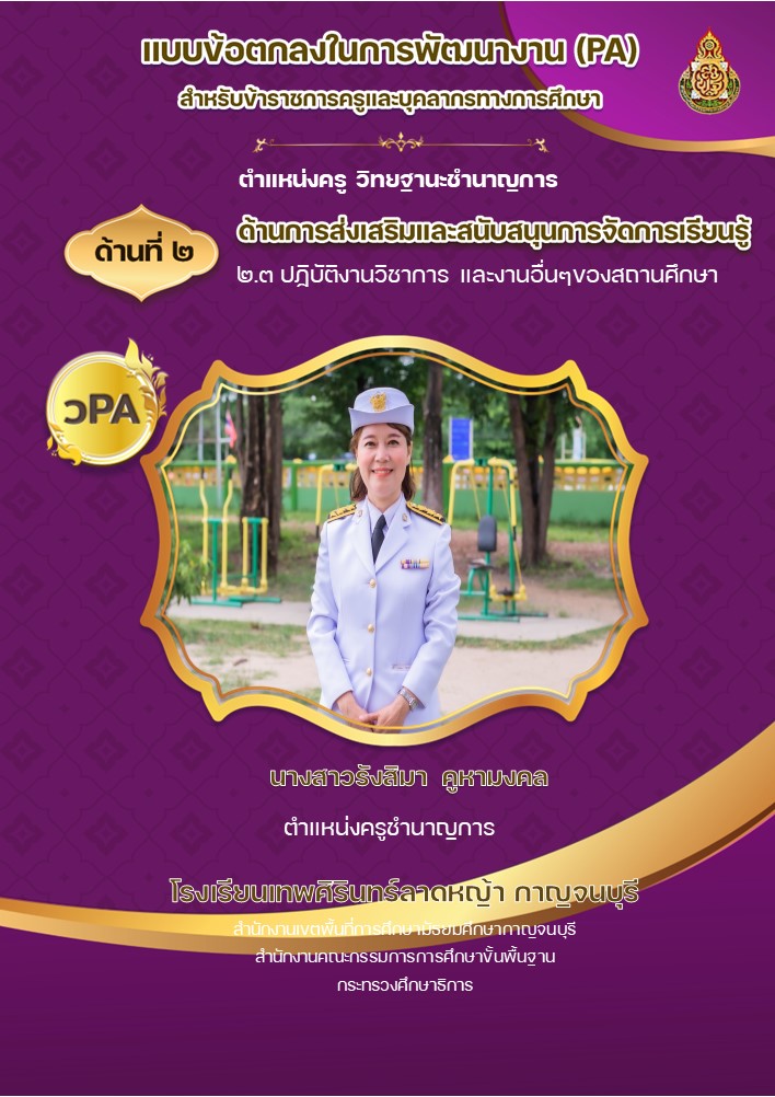 สไลด์10