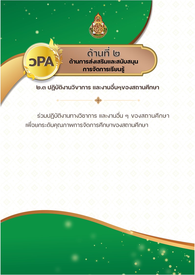 สไลด์11