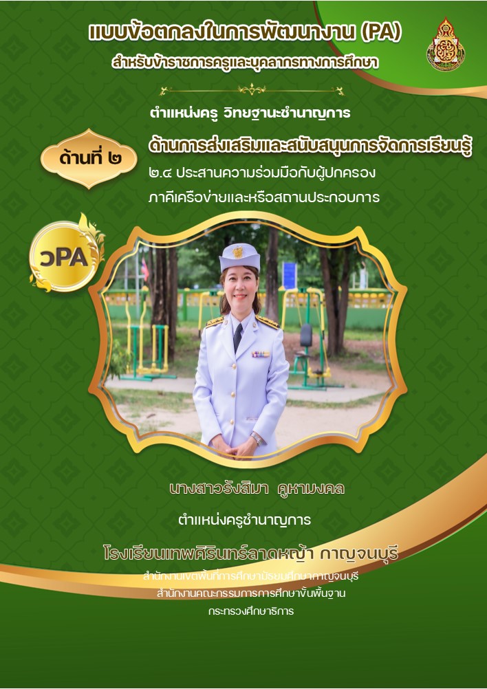 สไลด์11