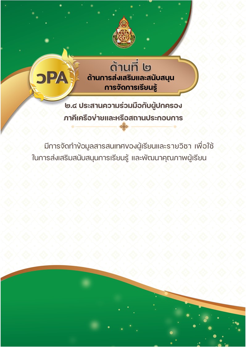 สไลด์12