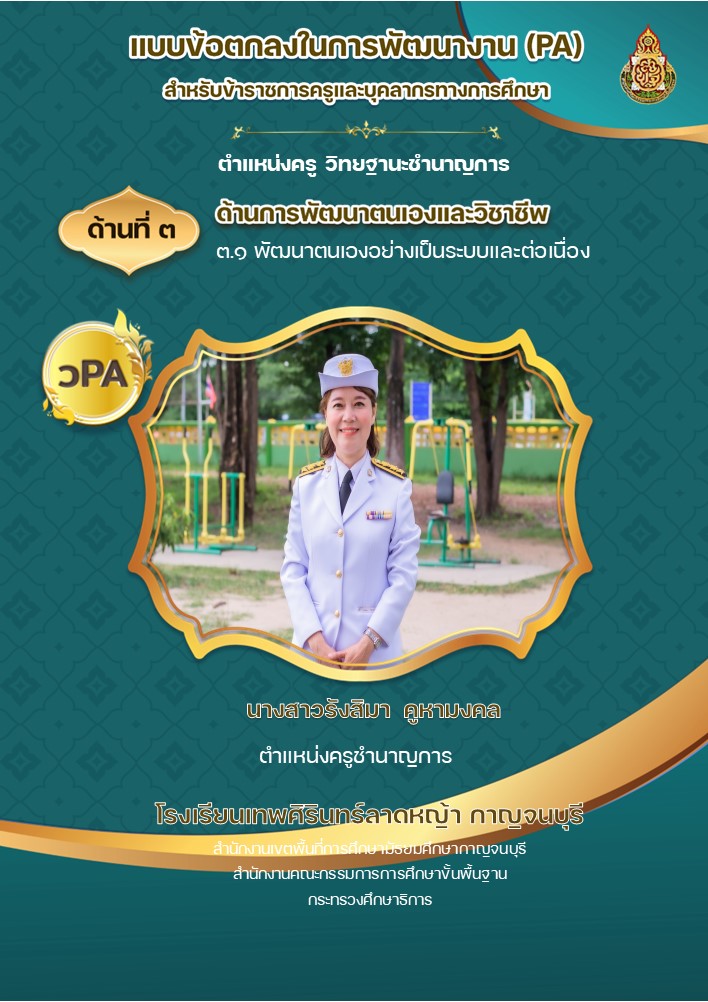 สไลด์12