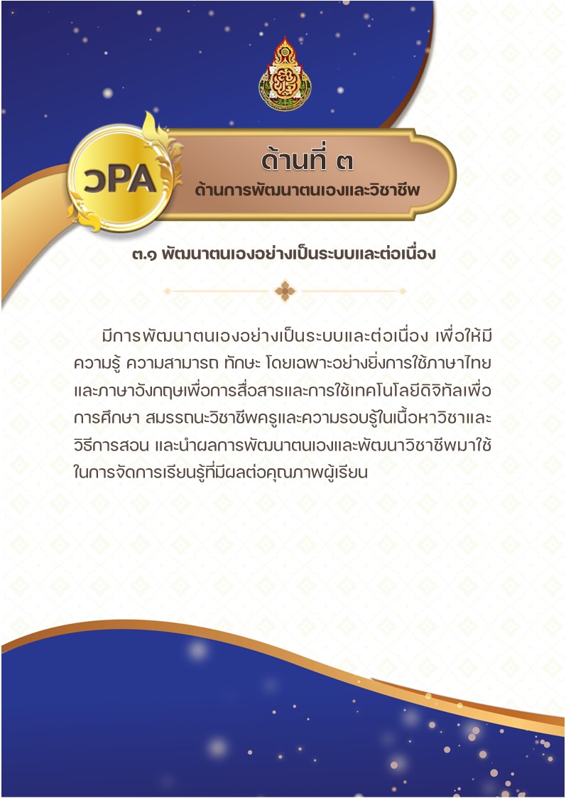 สไลด์13