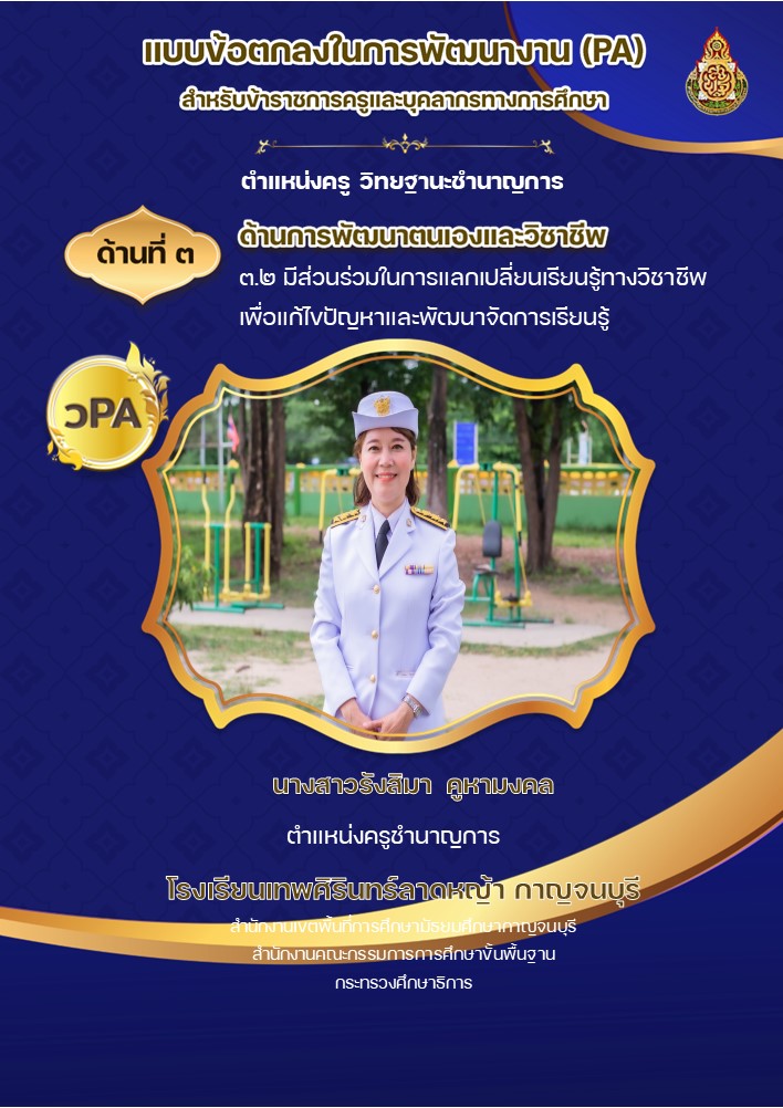 สไลด์13