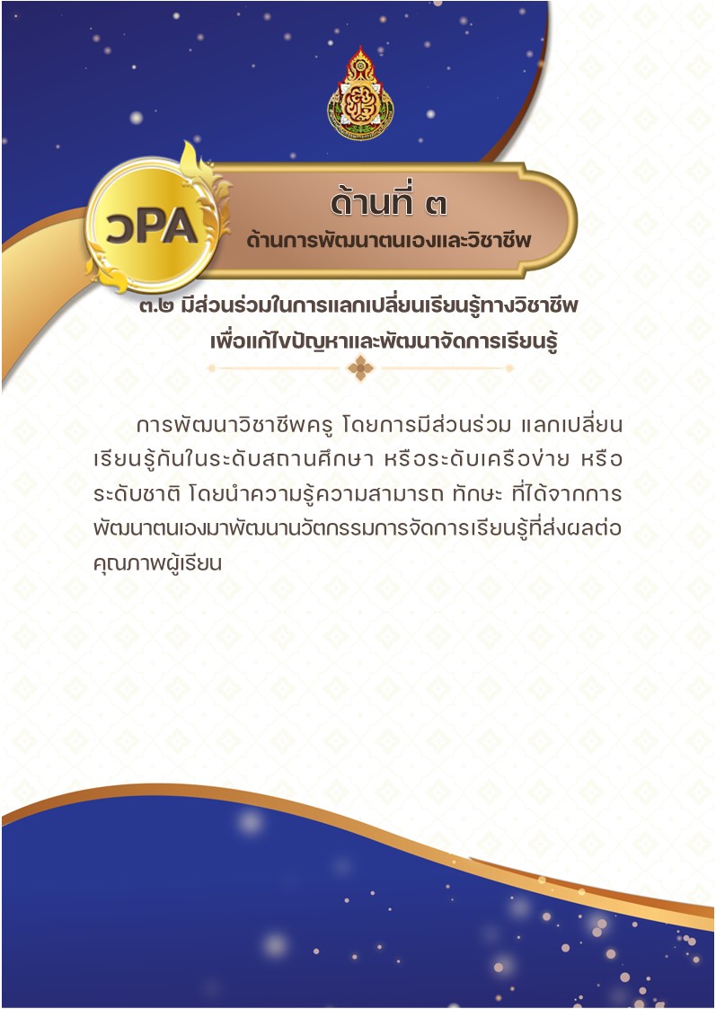 สไลด์14
