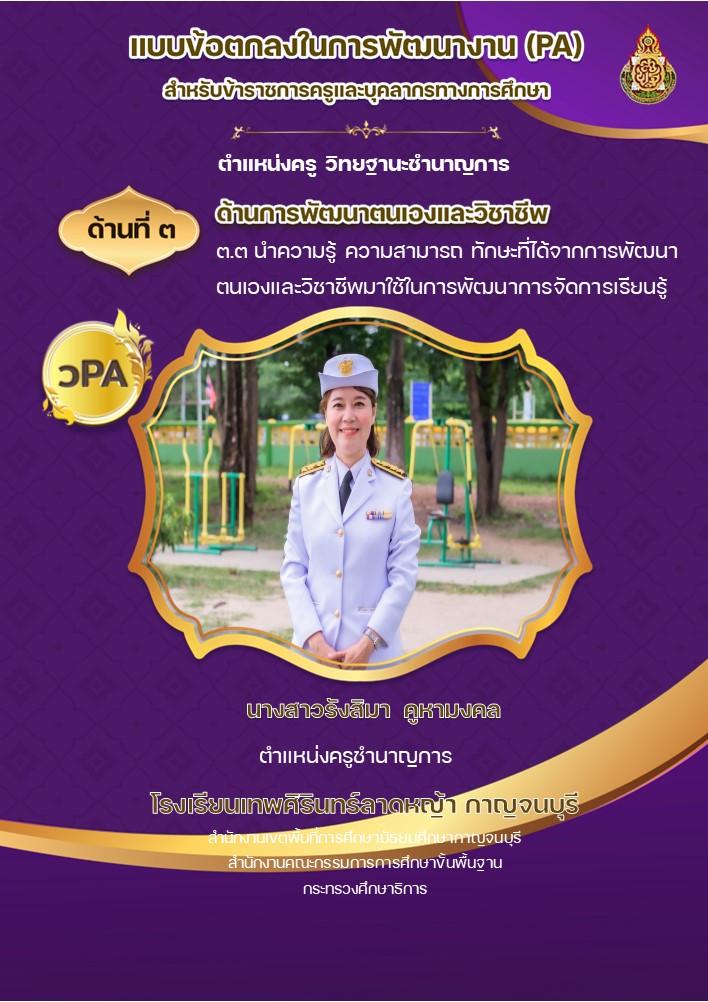 สไลด์14