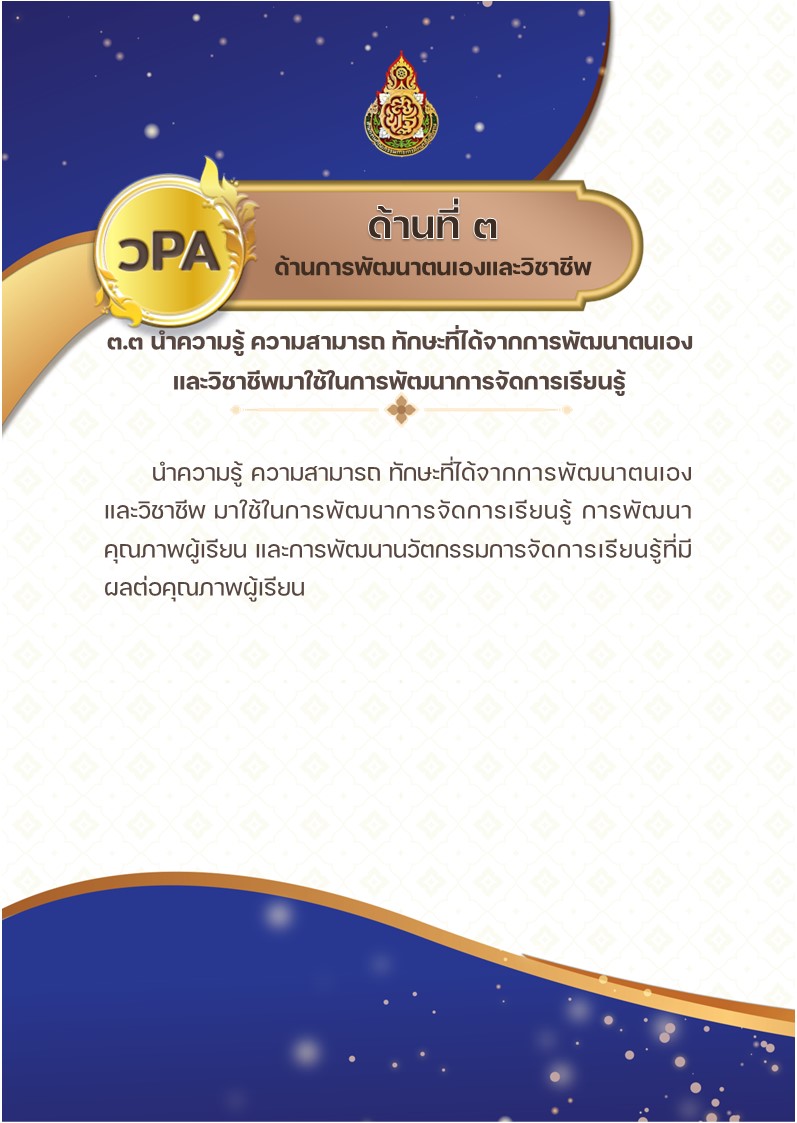 สไลด์15