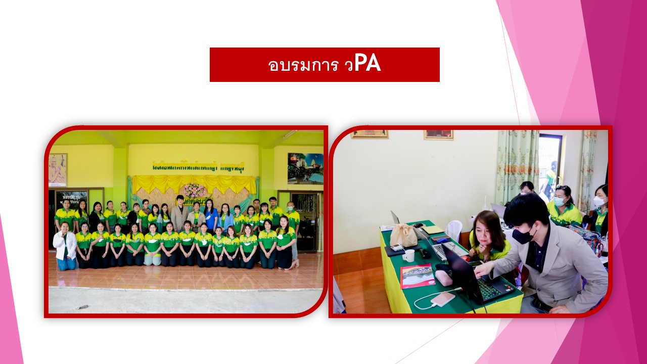 Slide2