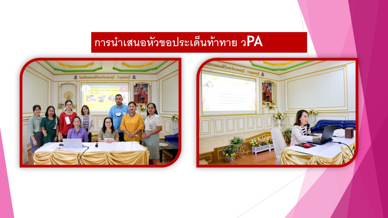 Slide3