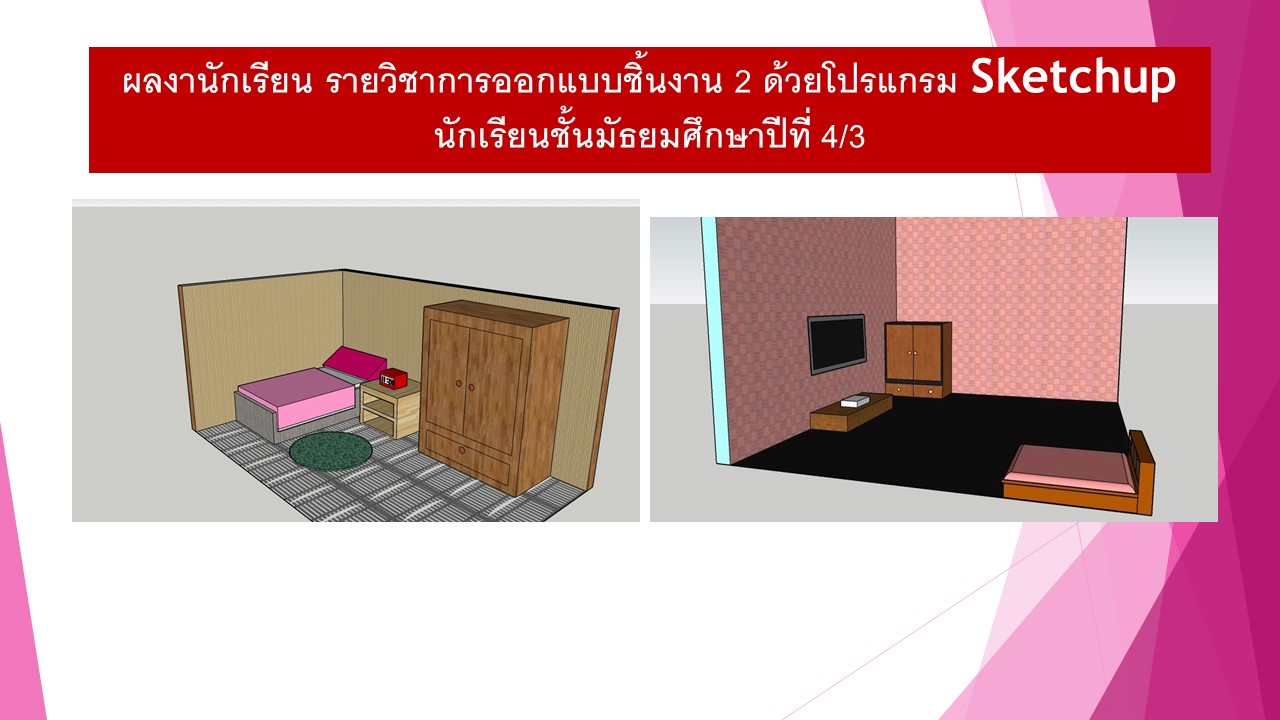 Slide2