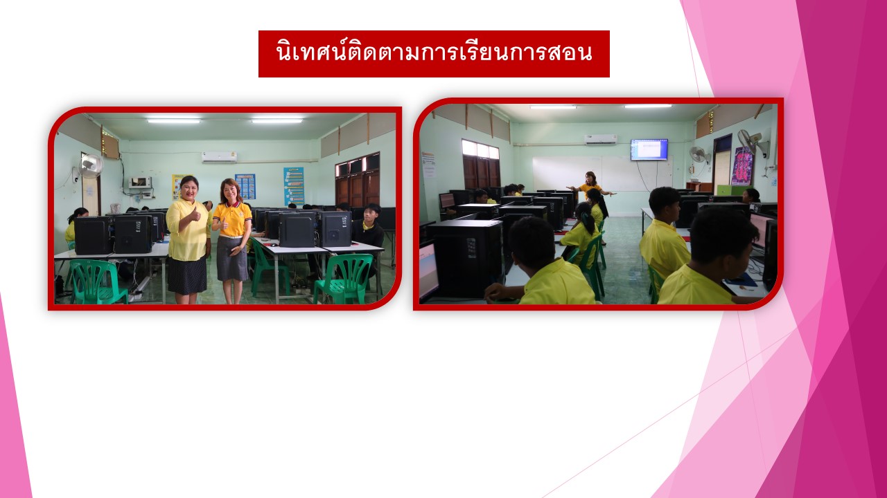 สไลด์1