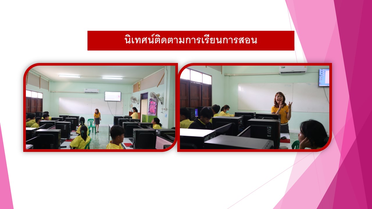 สไลด์2