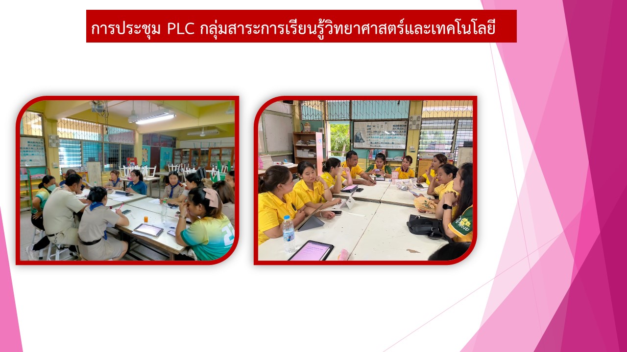 สไลด์3