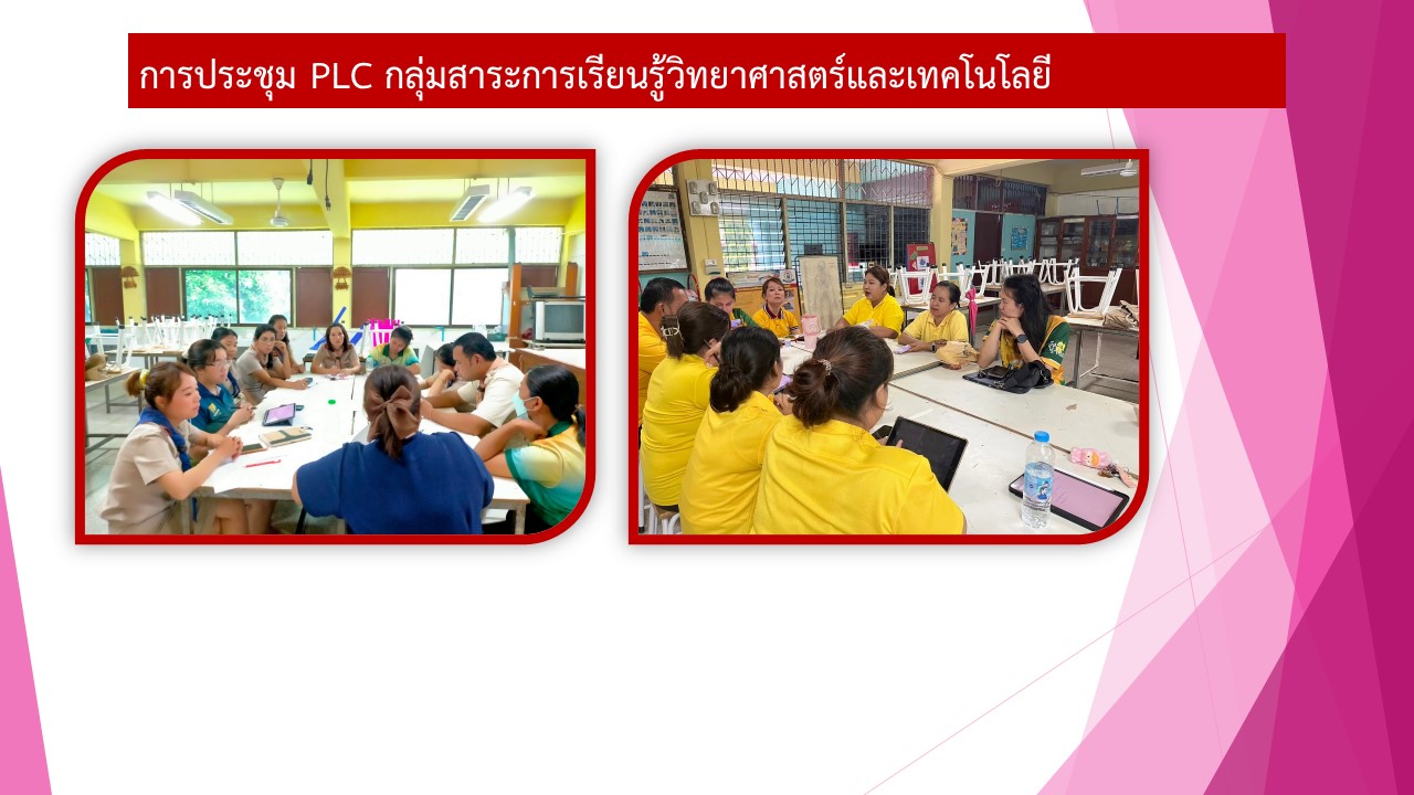 สไลด์4