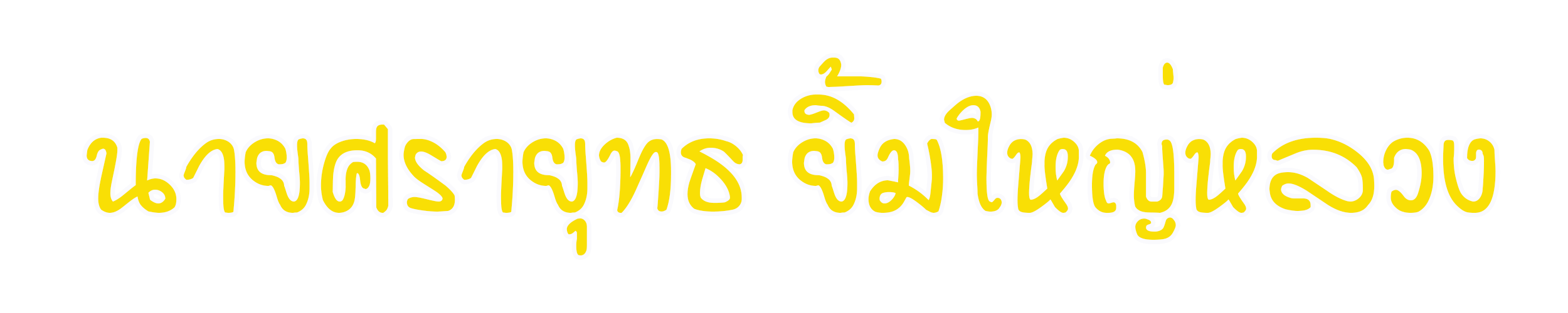 headdslk1