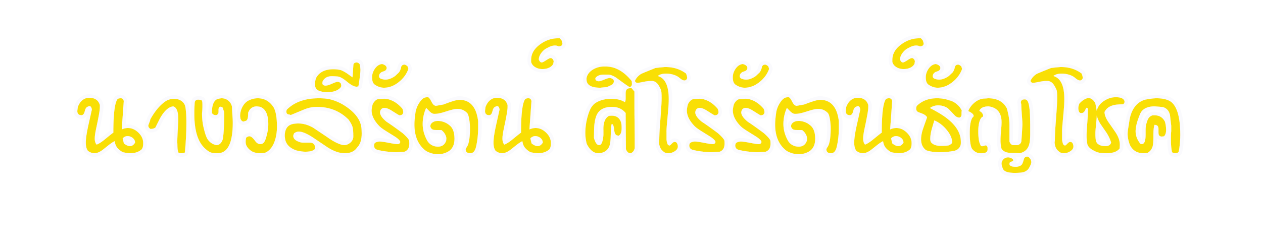headdslk1