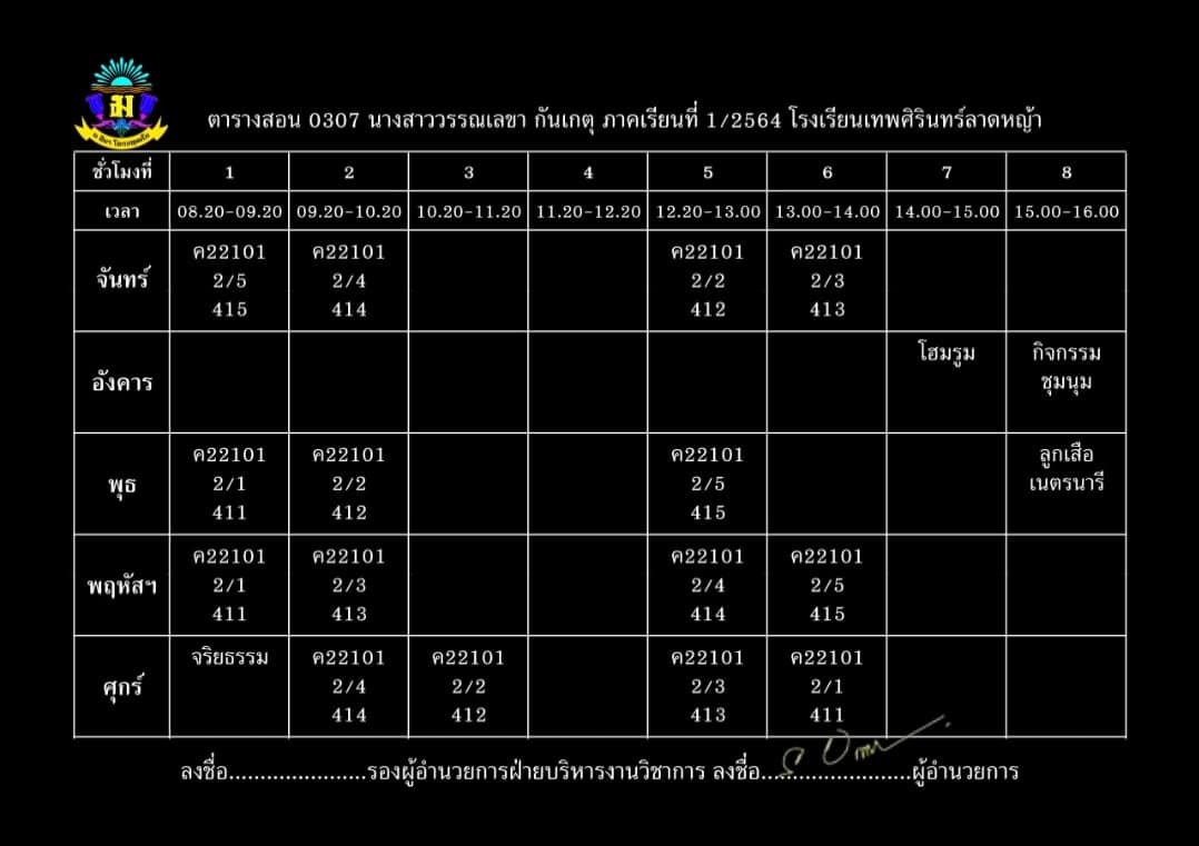200788956 1450909611922306 997599223443113570 n